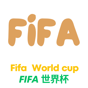 世界杯直播平台