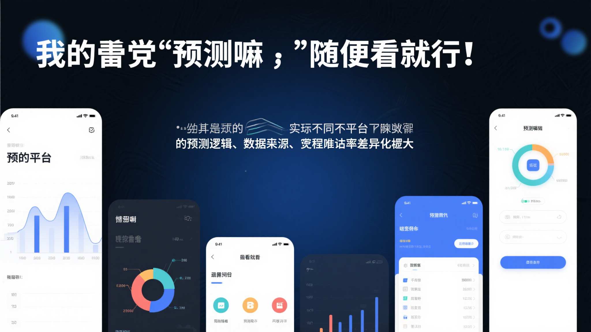 世界杯直播平台平台